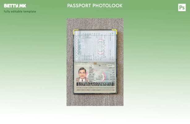 Шаблон за изглед на фотографија од пасош во Јемен во модерен стил